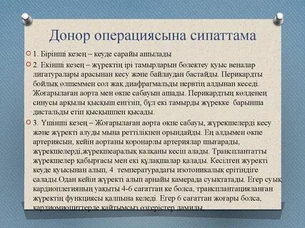 Шпиондық секс туралы жеке бейне