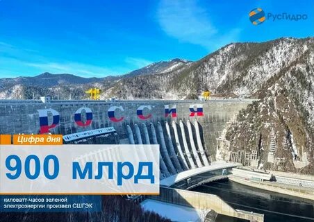 Территория гэс