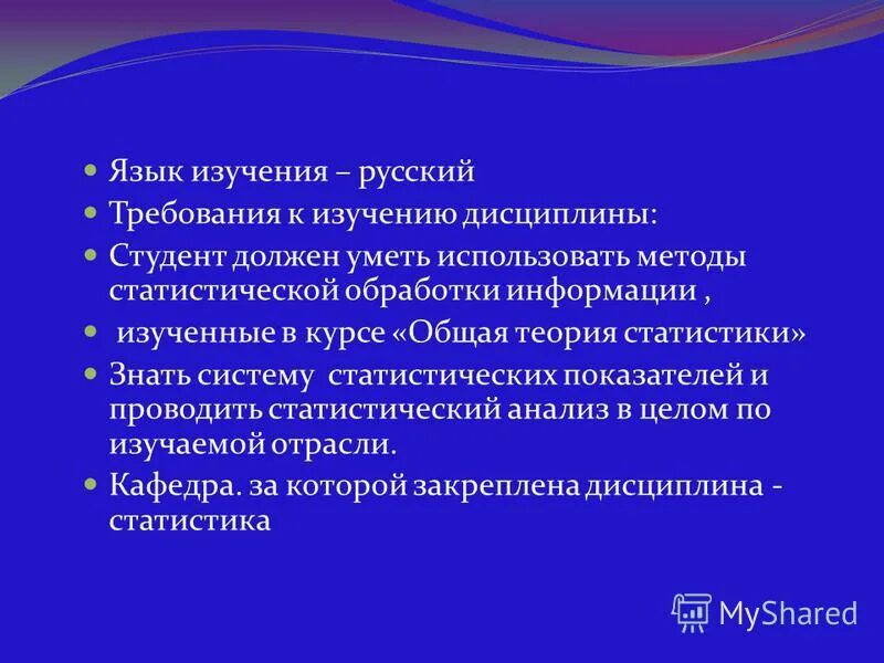 Законы статики. Общий курс цен изучается в курсе. Студенты 1 курса изучающие информатику в университете. Элективные курсы в школе примеры. Элективный курс что это такое в школе примеры.