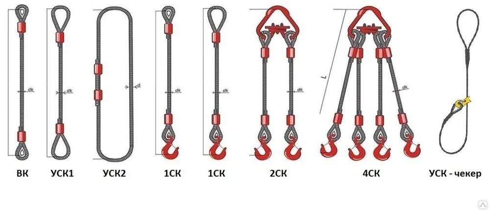 Строп стальной 2ск 10,0т/3,0м (шт). Строп 1ск-0,5/1500. Строп для грузоподъемов 3м/3т vk2211 (1*25). Строп 1ск-3.2-1000.