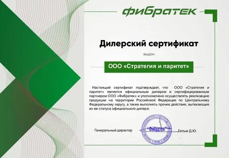 Бывшие официальные дилеры