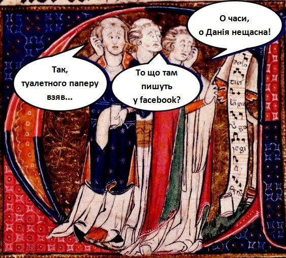 Страдающий коля. Коля страдающее средневековь. страдающее средневековье мемы коля. средневековые миниатюры мемы. коля яйца страдающее средневековье.