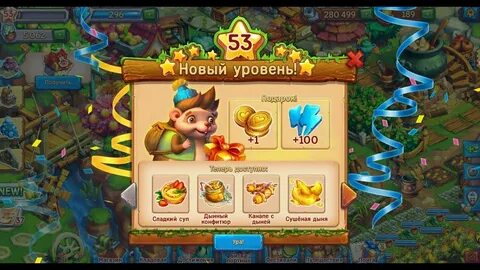Игра дыня