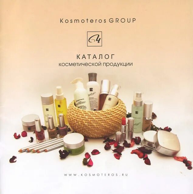 Польская косметика. Ассортимент косметики. Женьшень крем для лица. Эко лаборатория косметика. Косметика фаберлик.