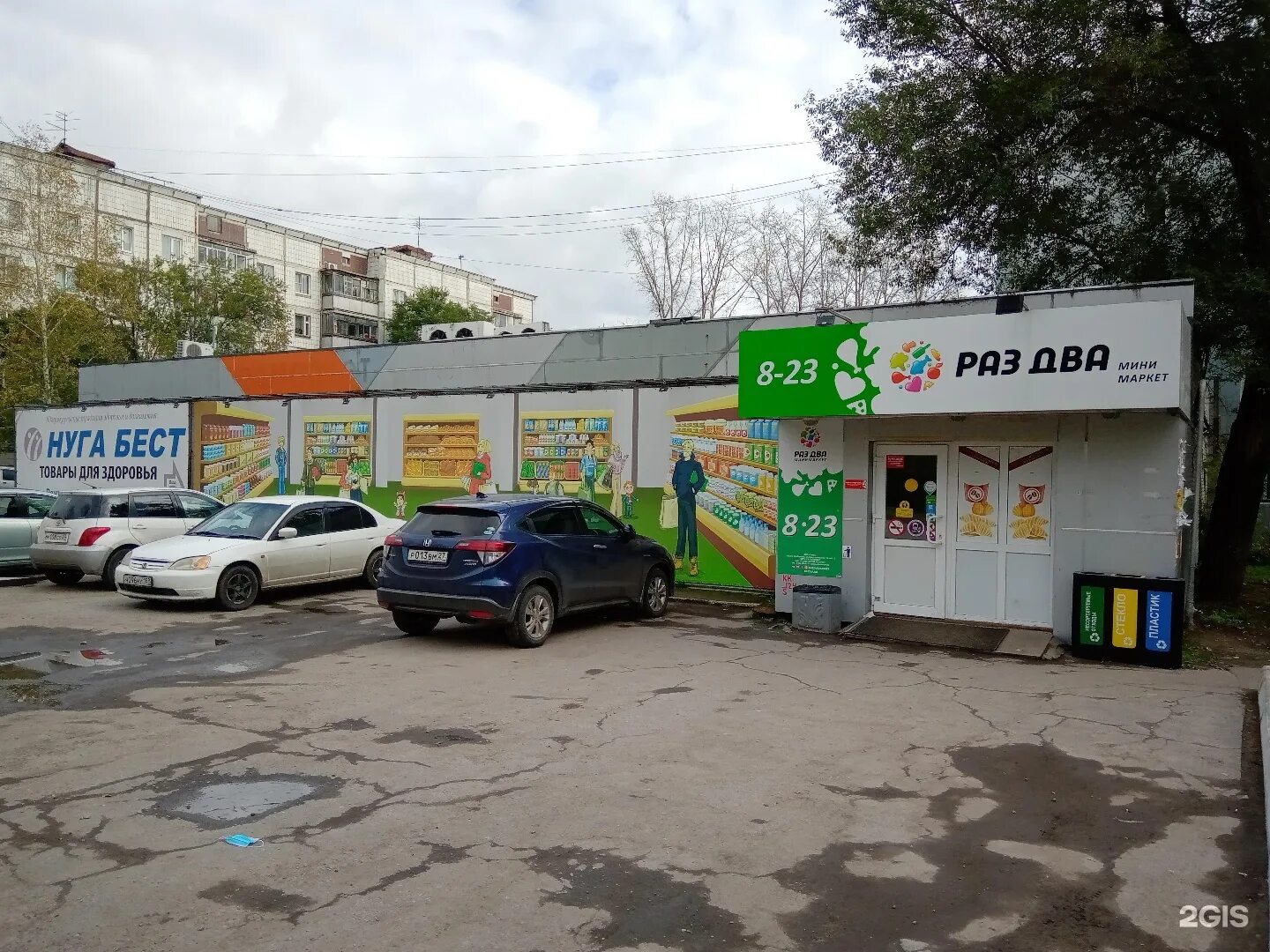 Матвеевское шоссе 13 хабаровск. Раз два минимаркет. Раз два магазин хабаровск. Раз два магазин хабаровск. Раз два хабаровск.