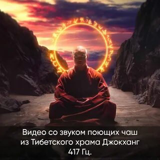 Путь просветления