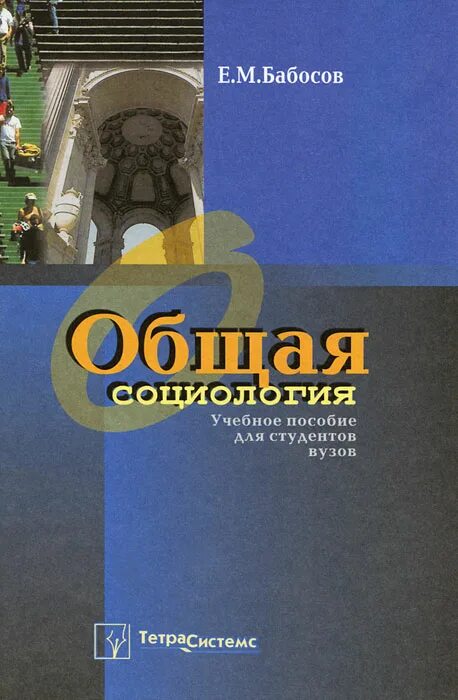 Пособие для студентов вузов е