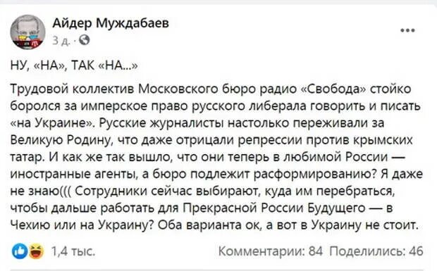 Манатки значение. Манатки. монатки или манатки. собирать манатки.