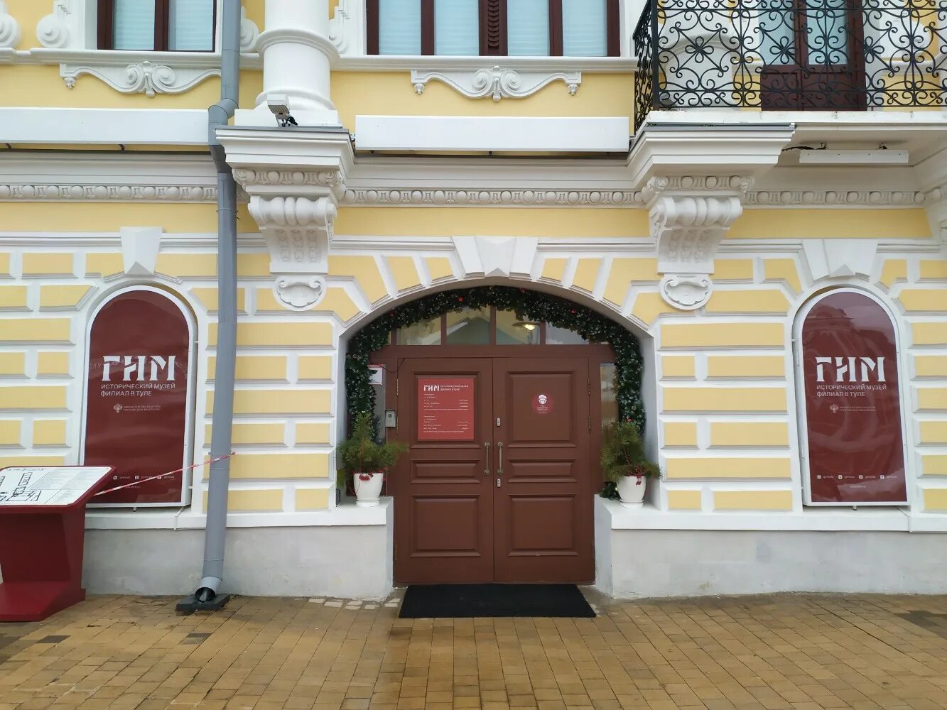 Купить билет на обзорную экскурсию с посещением музея "Л.Н.Т." Tulago