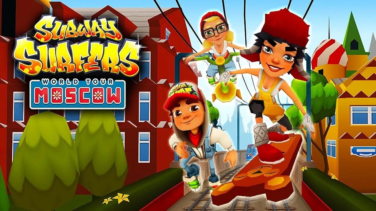 Включи такую игру называется. Бегалки Subway Surfers. Игра про сабвей серф Москва. Сабвей сёрф города. Сабвей серф Москоу.