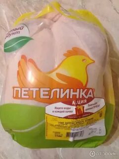 Куры в магните