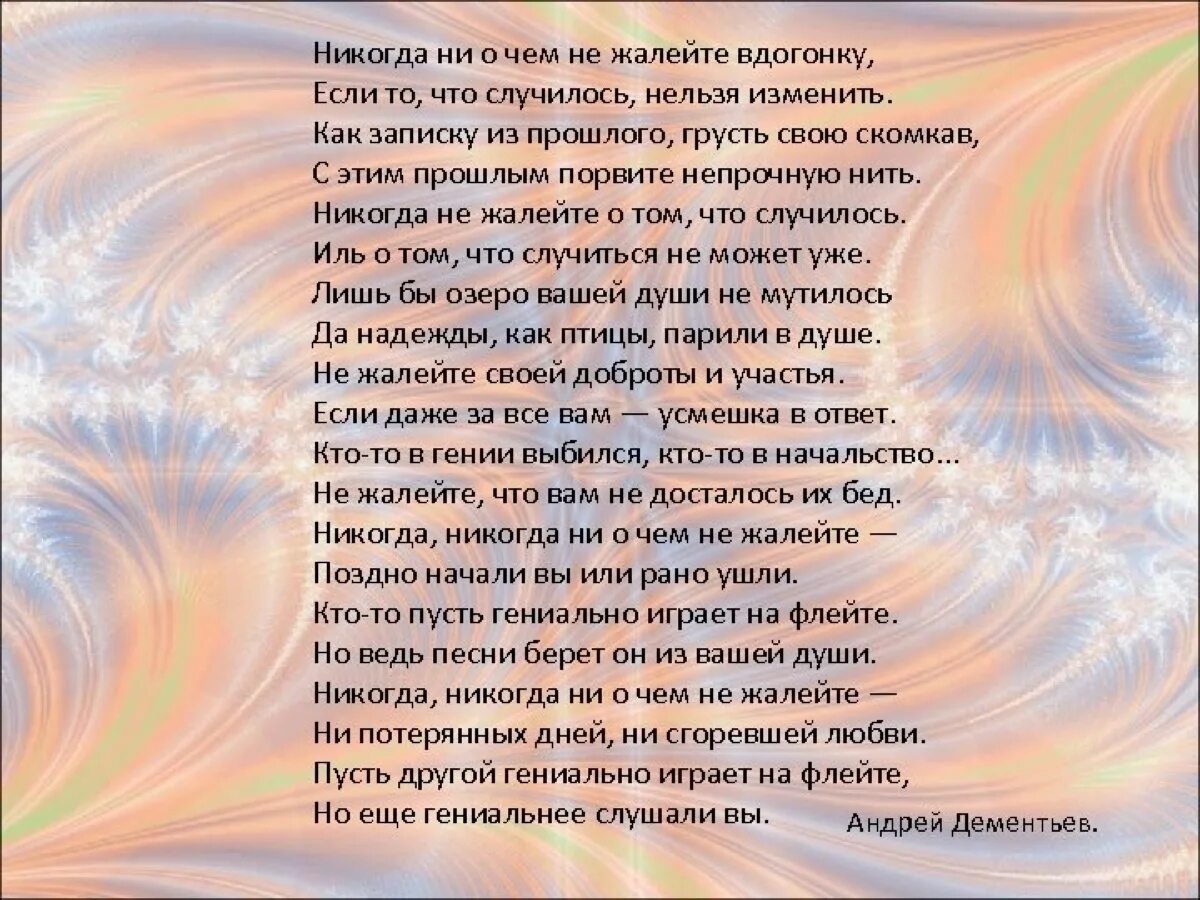 Лучшую ведь это ваш