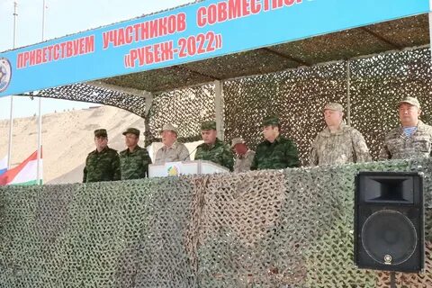 Рубеж 2022