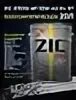 Zic x7000 ap. Zic x7000 ap