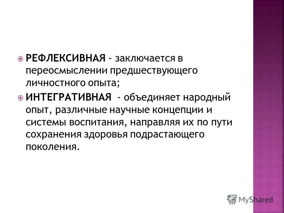 Спайки кишечника лечение народными средствами. Баня закаливание организма. Народный опыт. Петрозаводск кижи. Закаливание организма в парной.