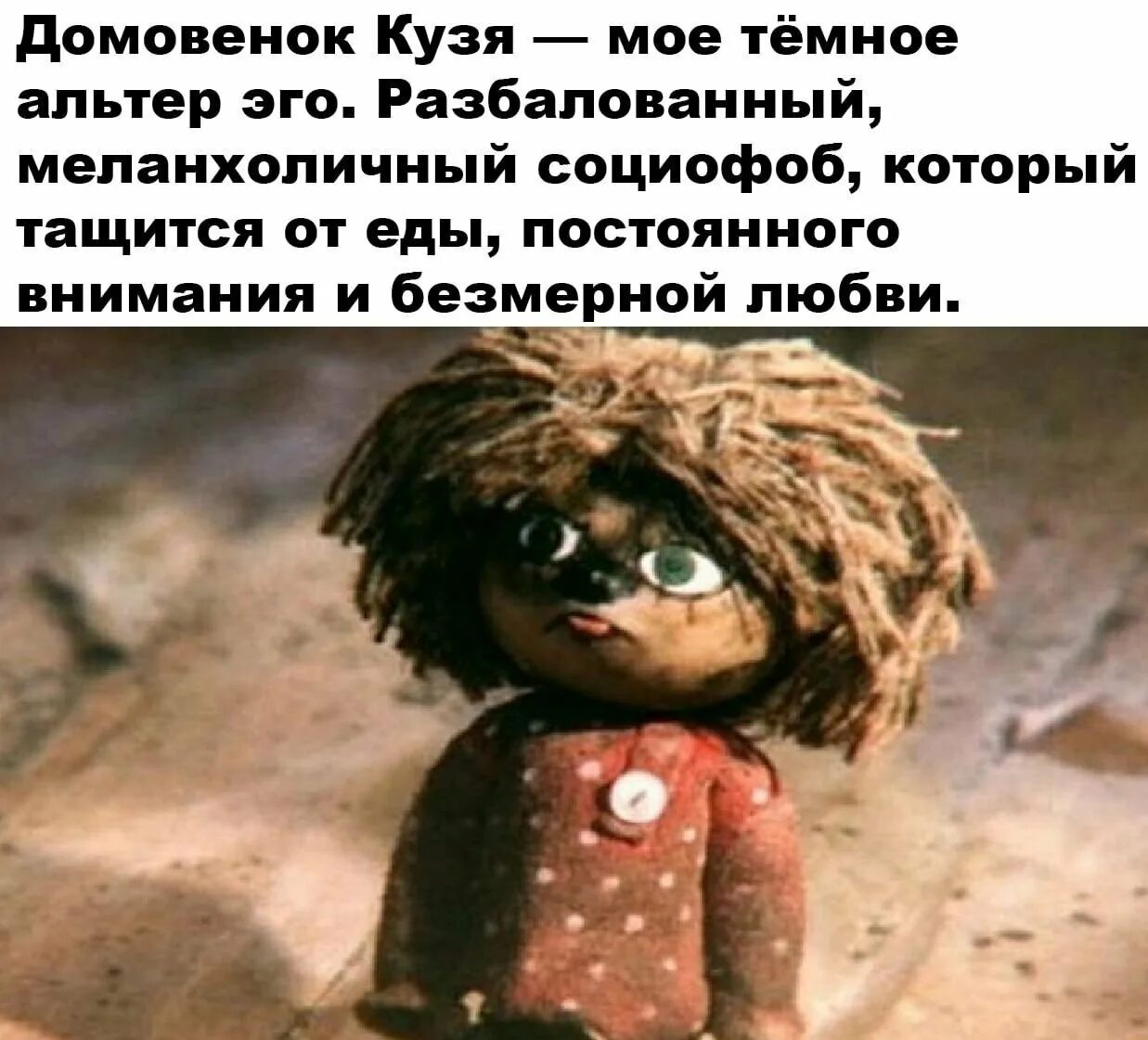 Как выглядит настоящий домовенок кузя Любимые мультфильмы кота Леопольда. Выпуск 3. Домовенок Кузя (региональное издан