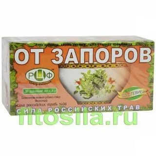 Какие травы от запоров взрослым