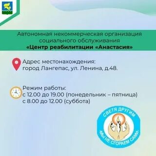 Соцзащита опека