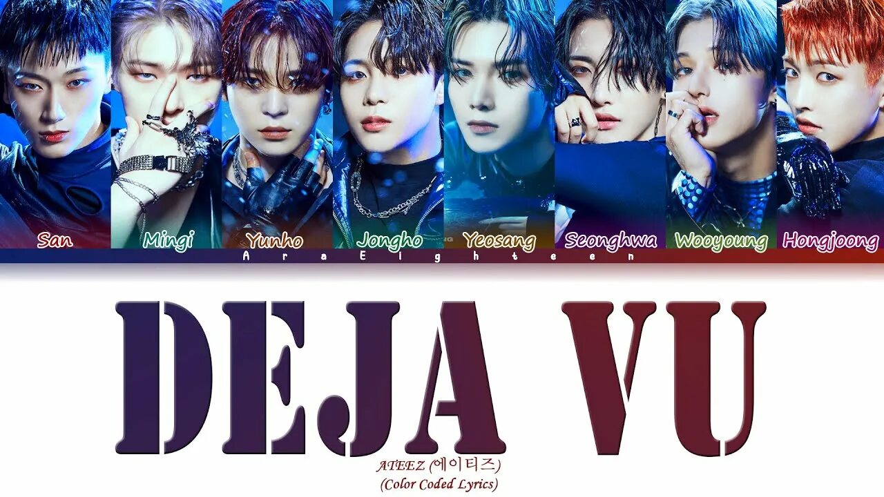 Тхт песня deja vu. Эйтиз deja vu. ATEEZ deja vu обложка. ATEEZ deja vu обложка альбома. ATEEZ deja vu фотосессия.