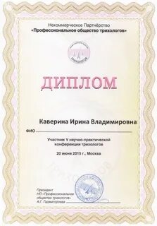 Нп профессиональный