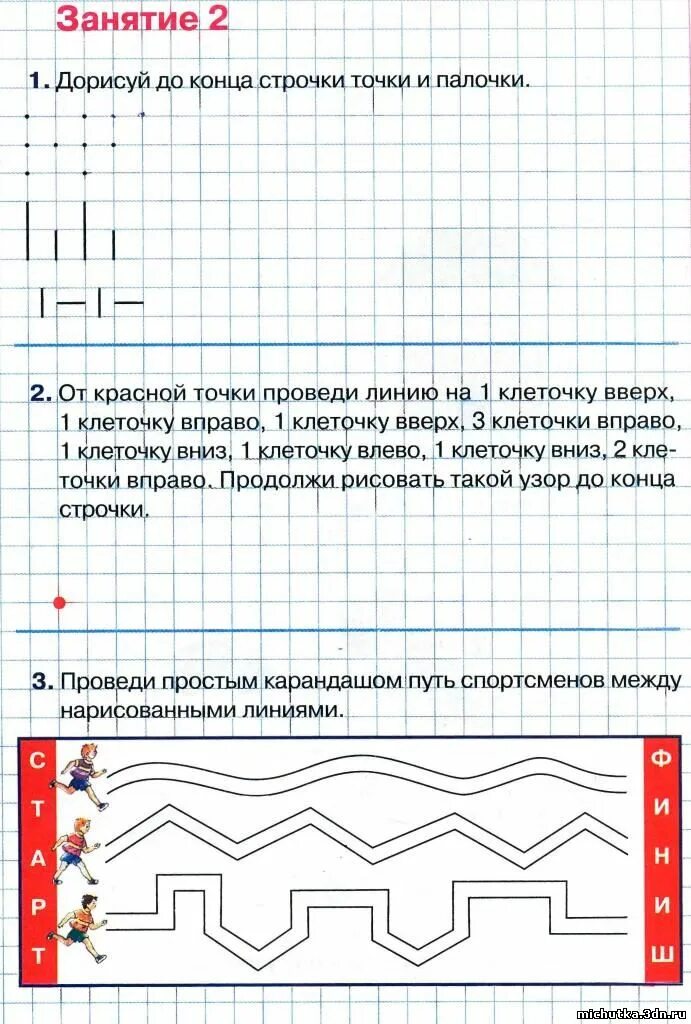 Рисунки по клеткам лёгкие. Узоры в клеточку в тетради. Графический диктант для дошкольников. Соотнесите схематический рисунок с типом явления. Графические диктанты для дошкольников крупная клетка.