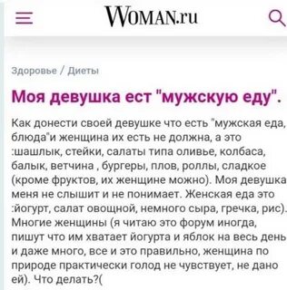 Как не писать бывшей девушке