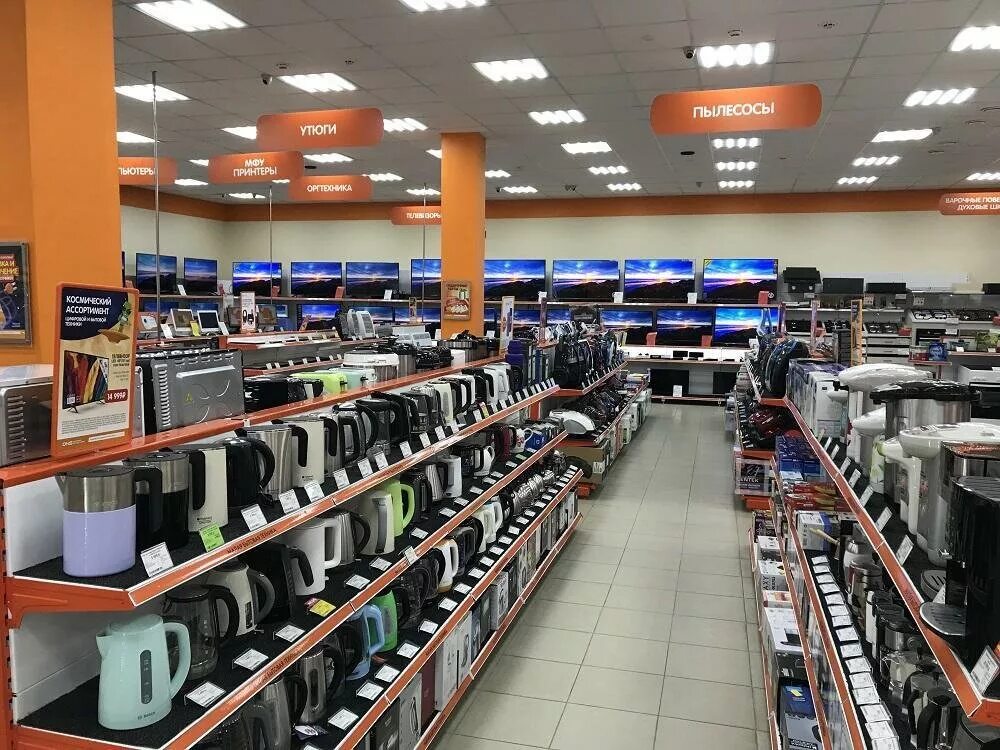 Панорама: DNS, компьютерный магазин, ул. Курчатова, 55, Обнинск - Яндекс Карты