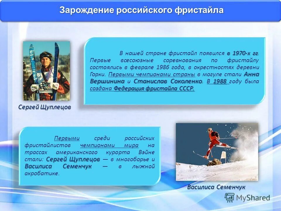 фристайл текст. прощай навеки последняя любовь фристайл. фристайл текст. фристайл текст. текст для фристайла рэп.