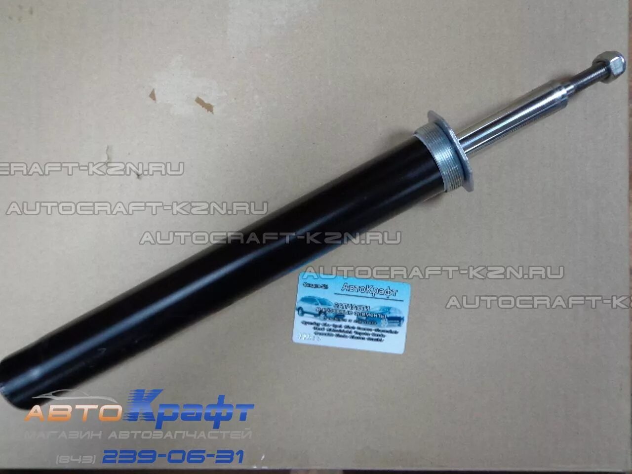 Задний амортизатор ланос. Амортизатор передний шевроле ланос 1. 5 артикул. Амортизатор ланос артикул. Амортизатор задний ланос маршал отзывы.