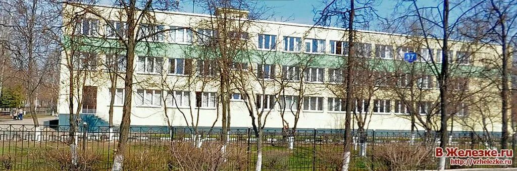 Гимназия 11 железнодорожный колхозная 9. 10 школа елец. Гимназия 11 железнодорожный колхозная 9. Гимназия 11 железнодорожный колхозная 9. Гимназия 11 железнодорожный колхозная 9.