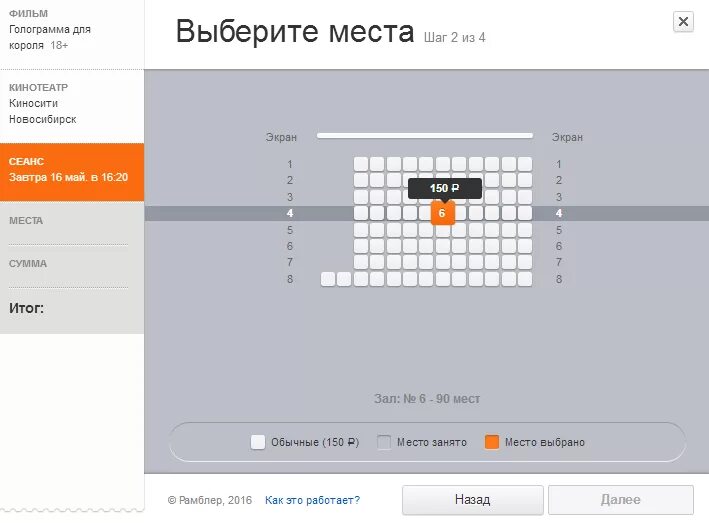 Кинотеатр Киносити. Киносити Новосибирск. Киносити Новосибирск VIP зал. Вип зал в Киносити Сибирский Молл. Сибирский молл кинотеатр расписание афиша сегодня