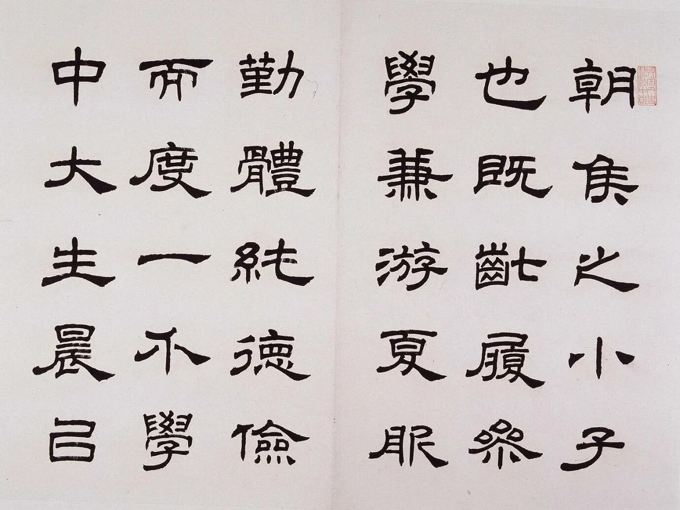 Иероглиф стиль. Китайская каллиграфия синшу. Стили китайской каллиграфии кайшу. Стиль китайской каллиграфии лишу. Лишу кайшу синшу.