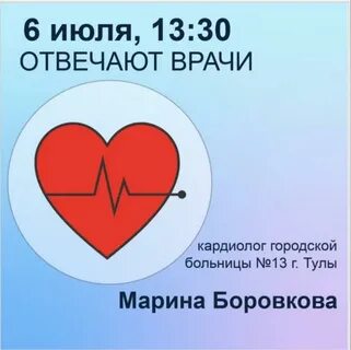 6 июля пройдет
