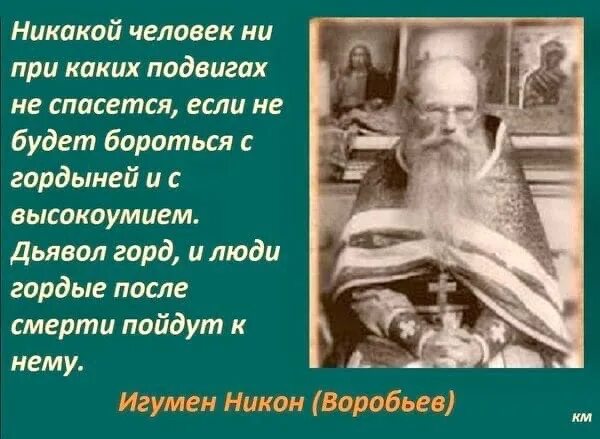 Картинки никакой человек в жизни не родится готовым. Улыбнись новомудню. Родился на всем готовым цитаты. Каким никаким человеком. Каким никаким человеком.
