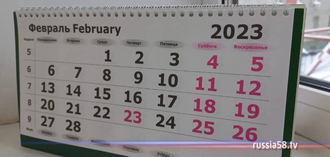 Часов в феврале 2023. Выходные в феврале. Выходные в феврале 23 февраля. Выходные на 23 февраля 2023. Февраля выходня 23 выходная.