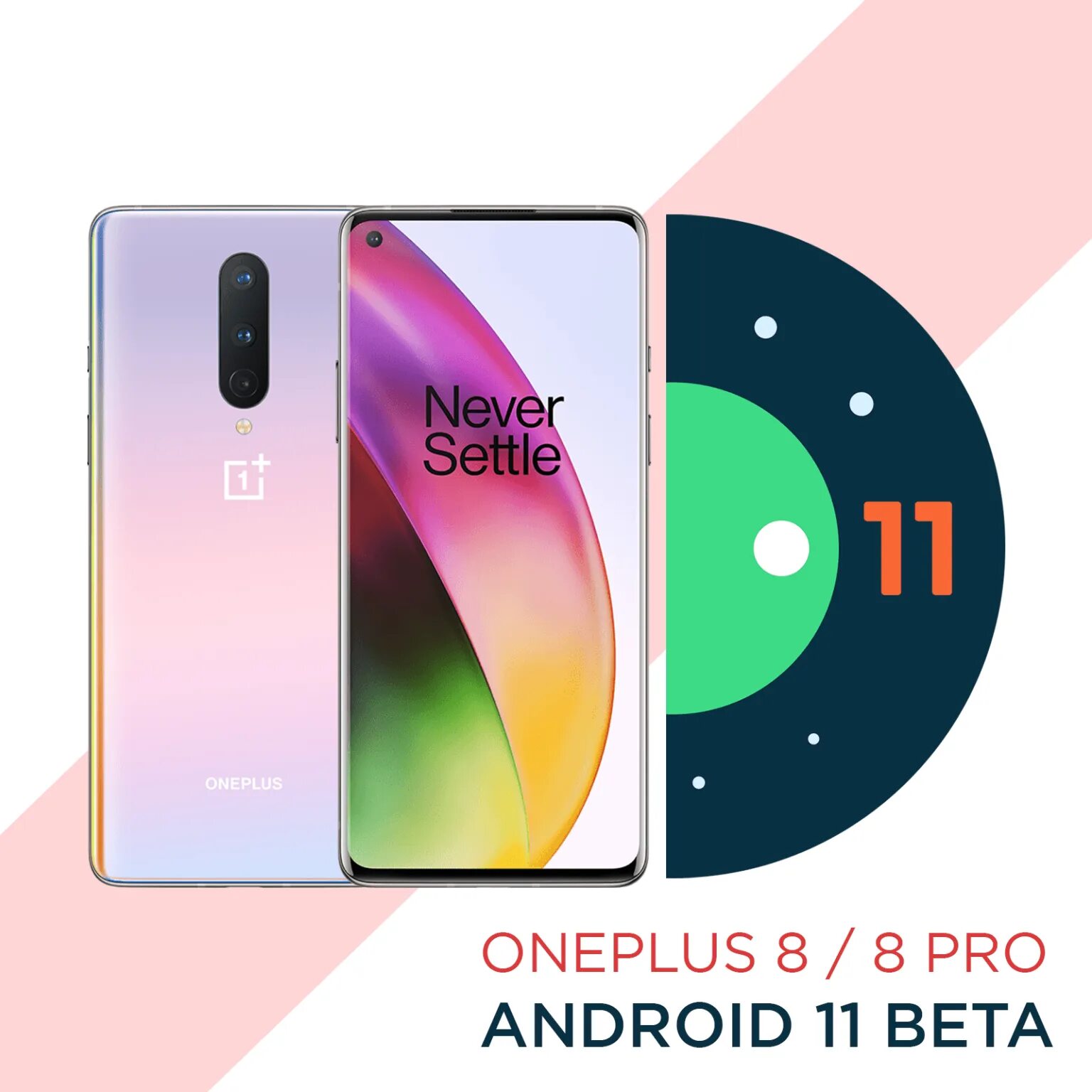 Android 11 oneplus. Oneplus 8 pro android 11. oneplus 11 pro. oneplus 2 android 8.