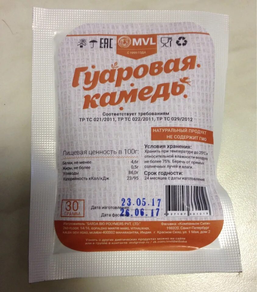 Сколько добавлять ксантановой камеди