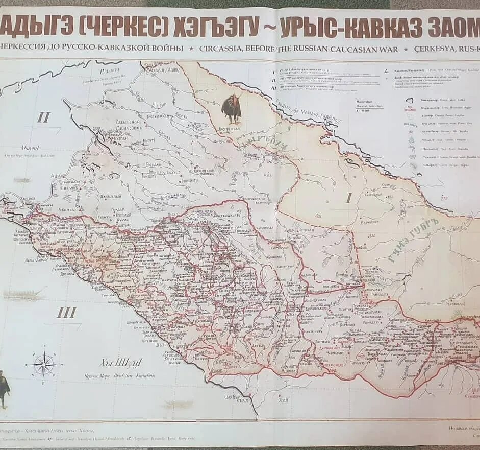 карта кавказа в 17 веке. карта кабарды 18 века. карта кабарды 19 века. большая кабарда и малая кабарда. большая кабарда на карте.