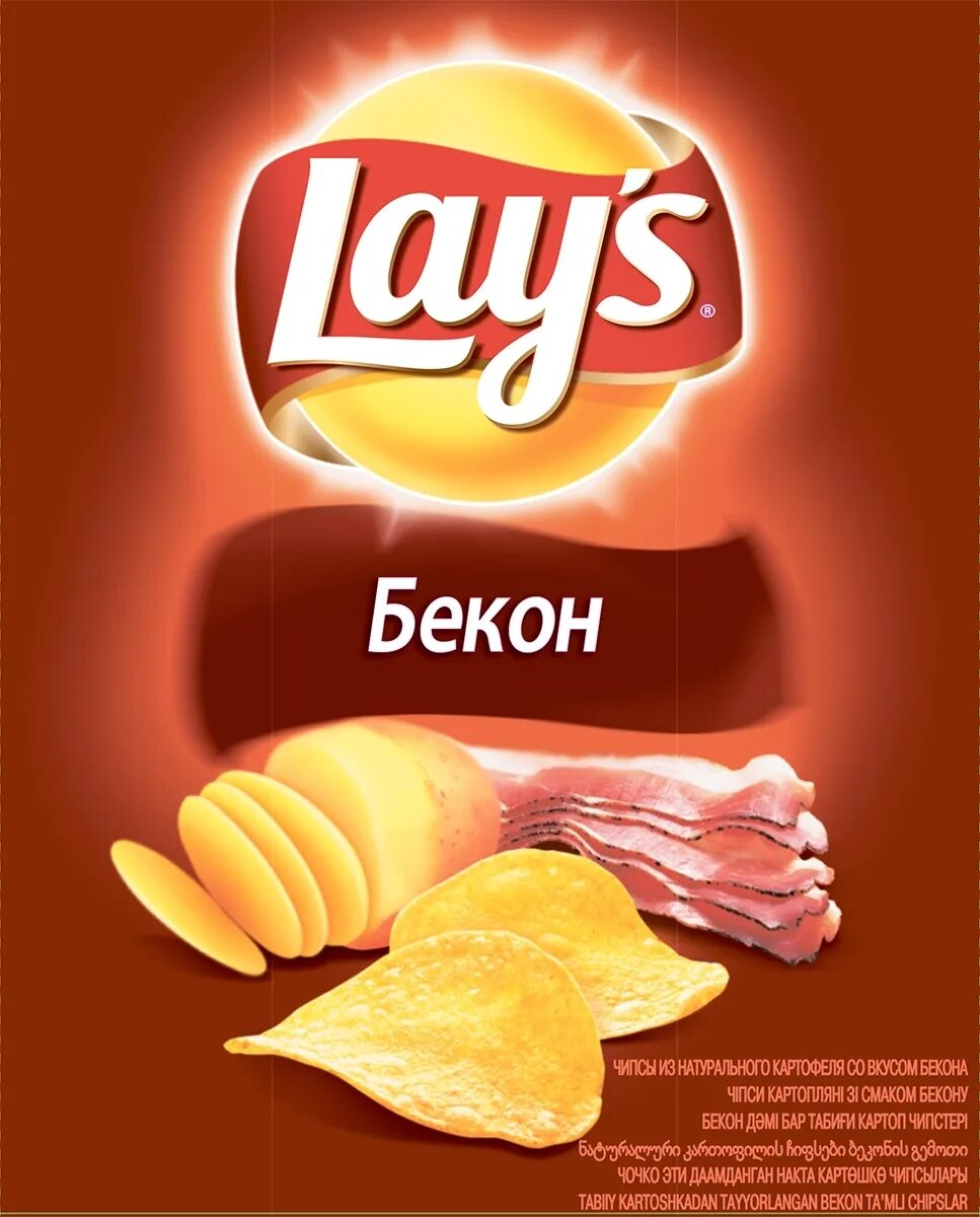 Чипсы lays бекон 90г. Чипсы бекон "lay`s" 150г. Чипсы Лейс краб 90г/25 шт. Lay's чипсы lays краб 90г.