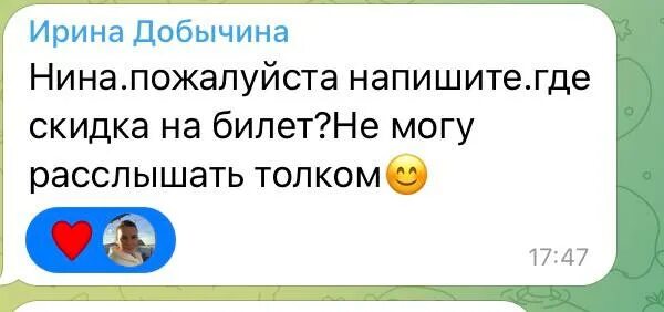 сибирь на позитиве телеграмм