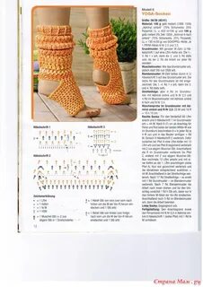 Женские носки схемы