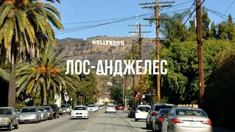Жизнь не голливуд