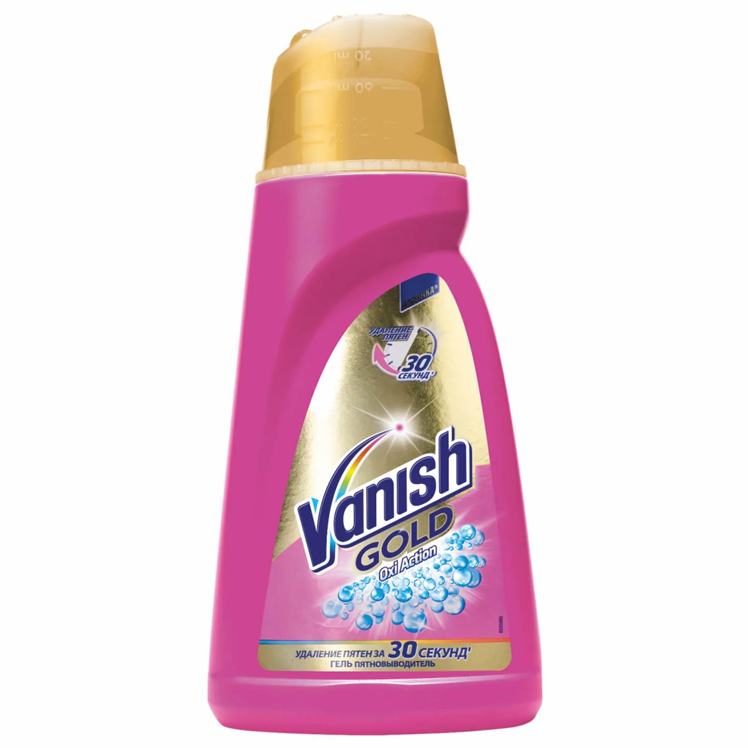 Vanish gold. Vanish Gold Oxi Action пятновыводитель. Пятновыводитель Vanish Gold Oxi Action 1 л. Vanish Oxi Action 450. Пятновыводитель Ваниш Oxi Action 1л для цветного.