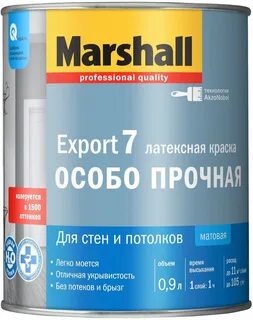 Краска marshall export 7 матовая