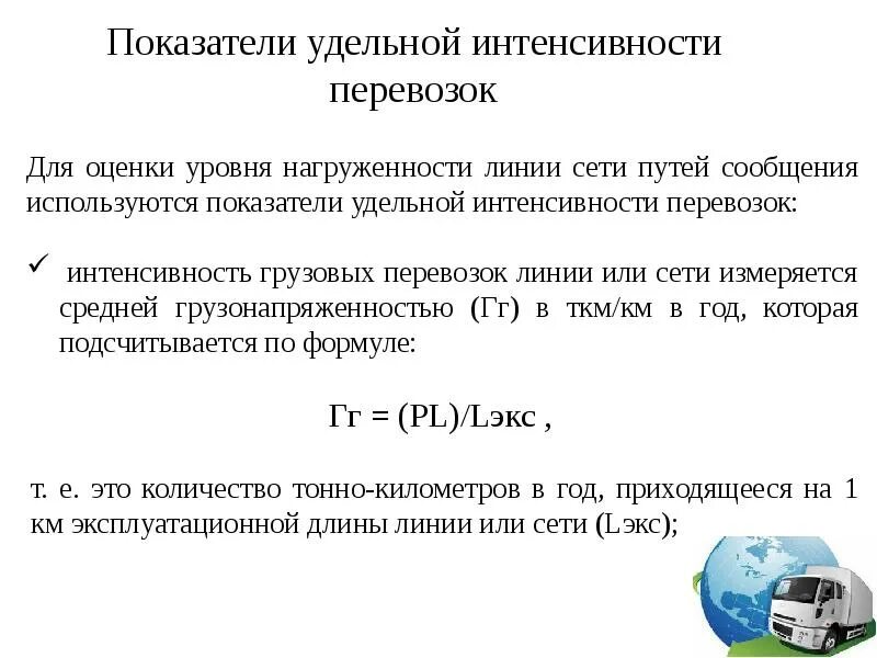Самолет с пассажиром. Стюардесса в салоне самолета. Пропускная способность формула. Поведение в самолете. Прямые модели пример.