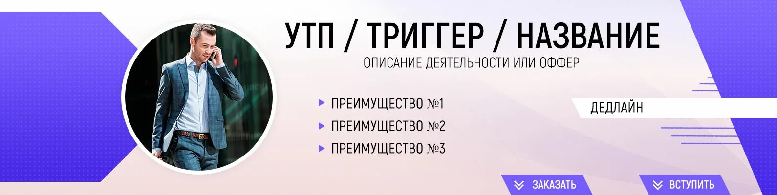 Вк группа контент. Оформление группы в ВК шаблоны. Формат обложки для группы ВК. Оформление группы ВК Размеры 2022. Шаблон для группы ВК.