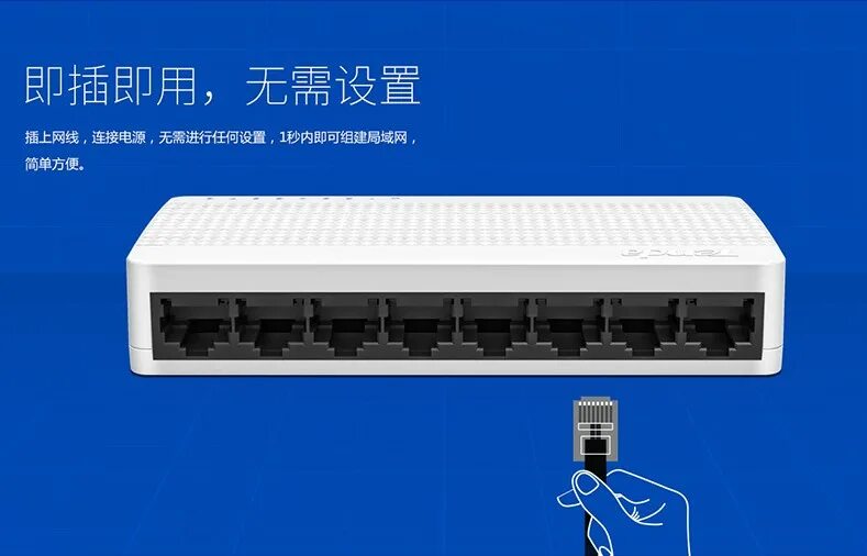 Коммутатор 10 мбит. Коммутатор tenda s108. hub switch tenda s108 8-port 10100m. коммутатор tenda 8 портовый. 8-ми портовый сетевой коммутатор tenda s108.