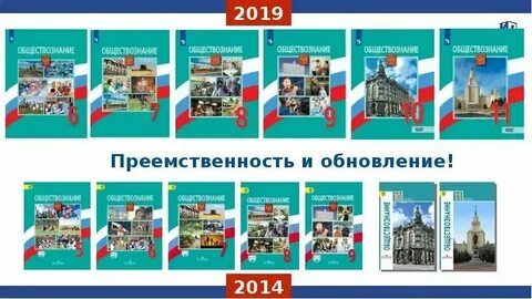 Учебник по истории боголюбов