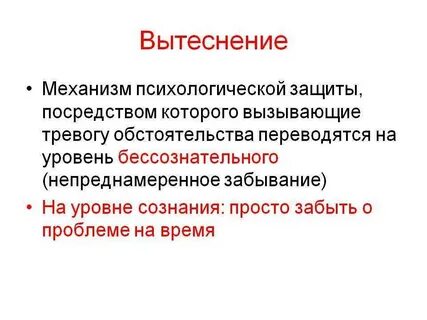 Защитные примеры