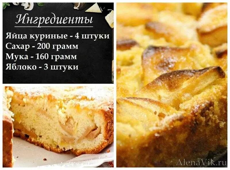 Картинки РЕЦЕПТ ТЕСТА НА ПИРОГ НА МОЛОКЕ